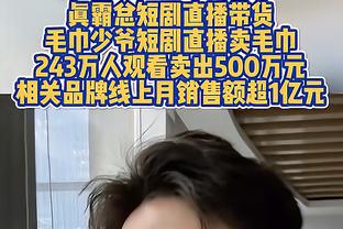 ?半场逼平雄鹿！残阵灰熊9人薪资合计不到1600万 仅字表的1/5