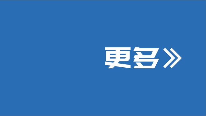 CBA2024年全明星赛票价出炉：共分6档 正赛最高2380元 最低380元