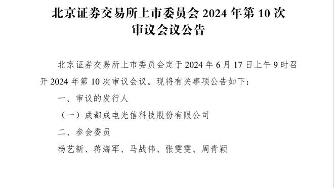 官方：卢顿与32岁边锋汤森续签了一份新的长期合同